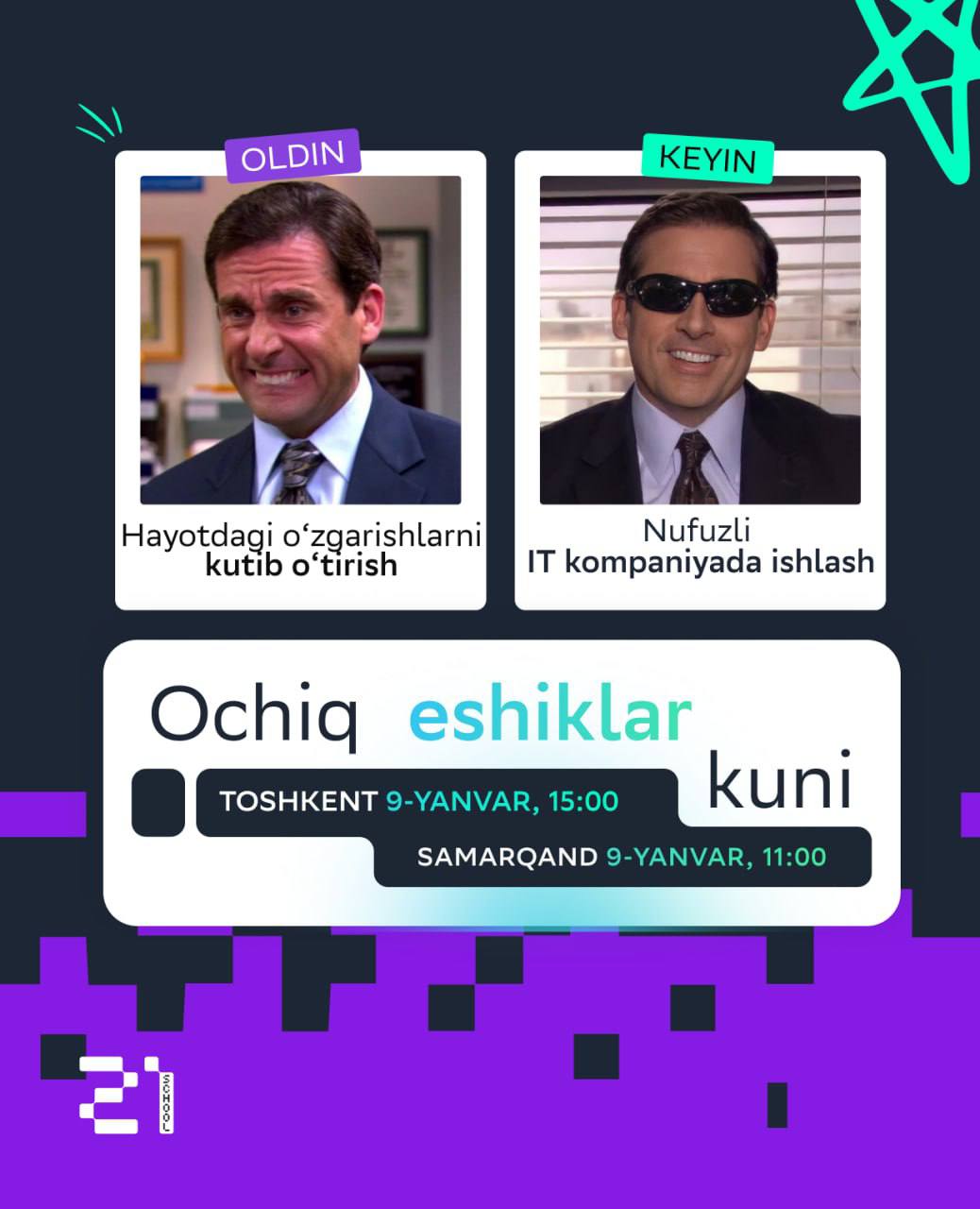 School 21da Ochiq eshiklar kuni