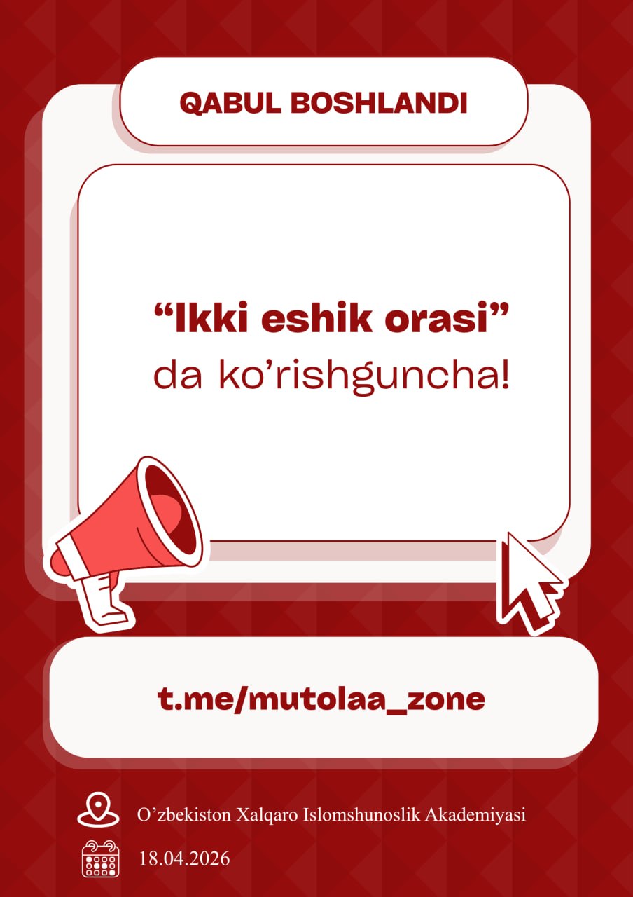 "Ikki eshik orasi" kitobxonlik turniri