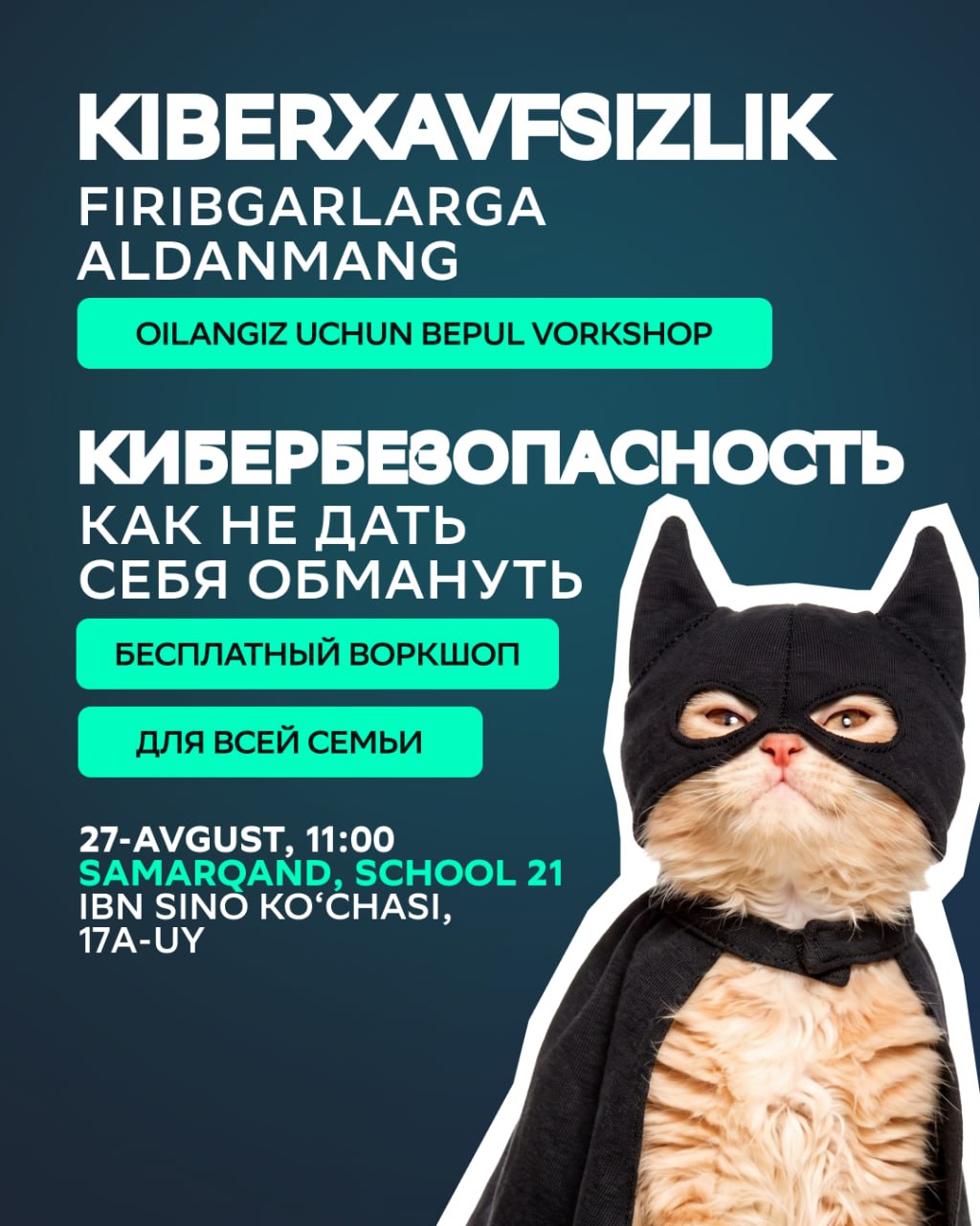 🛡 Samarqandda barcha uchun kiberxavfsizlik bo‘yicha bepul seminar!
