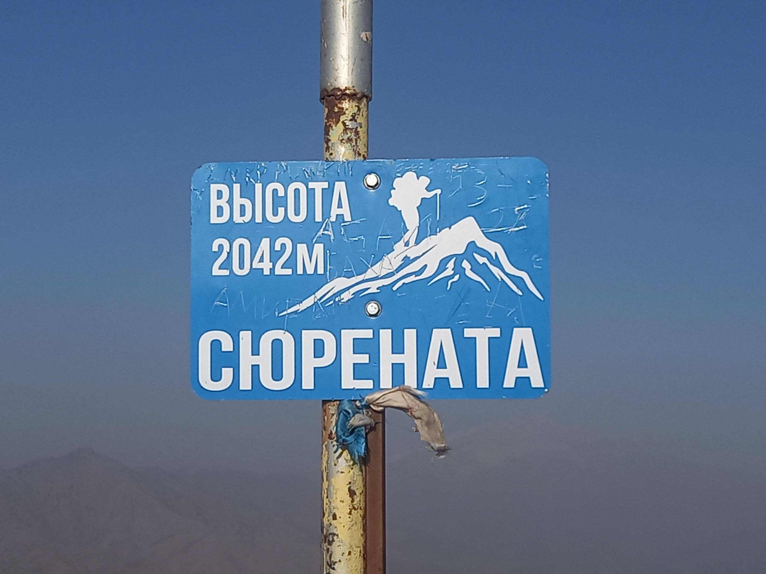 2042m Togʻ Choʻqqisini zabt etamiz 😻⛰️